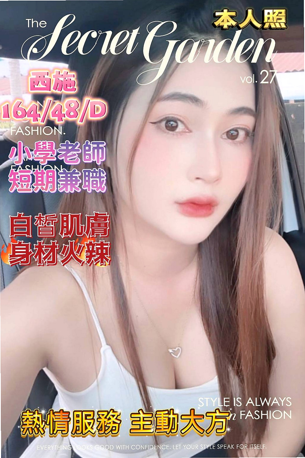 西港◌找女人◌宛暢◌清新正妹◌身高169cm◌體重53kg◌胸圍E罩杯◌年齡18歲◌技術茶 保證讓你爽翻天 內心狂熱 騷 饑渴欲女